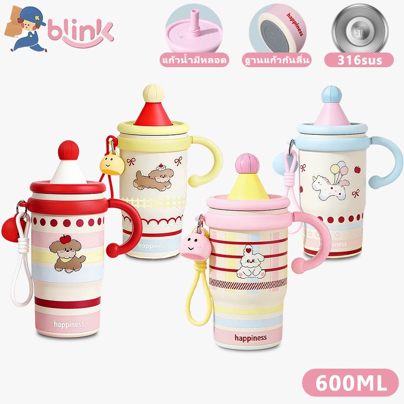 แก้วเก็บอุณหภูมิ ขนาดความจุ600ml สแตนเลส316 แก้วน้ำเก็บความเย็น ลายการ์ตูน มีหลอดดูด พร้อมหูจับ แก้วเด็ก แก้วกาแฟ