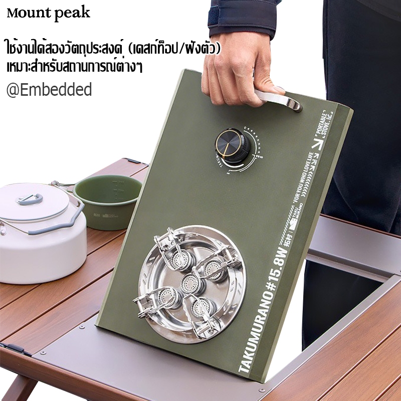 พร้อมส่ง IGTเตาแก๊สปิคนิค Mountpeak เตาแก๊สสำหรับตั้งแคมป์ 15800W แถมฟรี กล่องเก็บของ เตาปิคนิค ราคา ถูกที่สุด ดีลบีเคเค แกลเลอรีภาพที่ 3