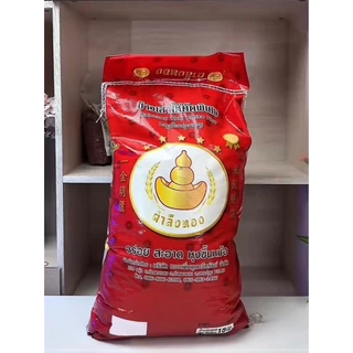 ข้าวเสาไห้ตรา ตำลึงทอง ขนาด 15 กก.