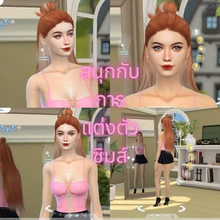 [แฟลชไดร์ฟเสียบเล่นได้เลย] The Sims 4 รวมครบทุกภาคที่วางจำหน่าย อัพเดทล่าสุด