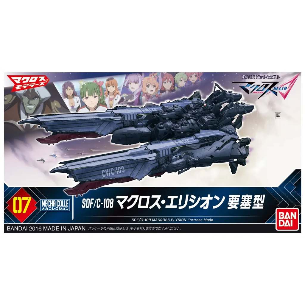 Bandai Hobby Backordered Mecha Collection Macross Series SDF / C-108 Macross Elysion Fortress Type