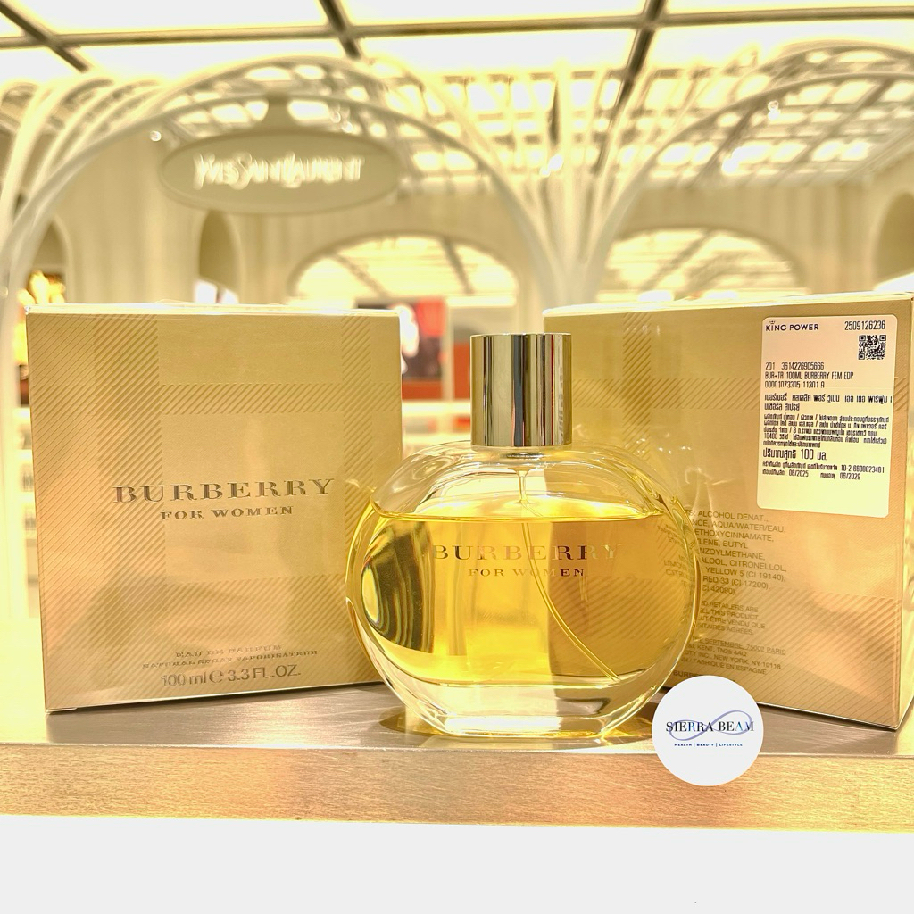 น้ำหอม Burberry for Women EDP แท้จาก King Power 100 ml. ล็อตปี 2025