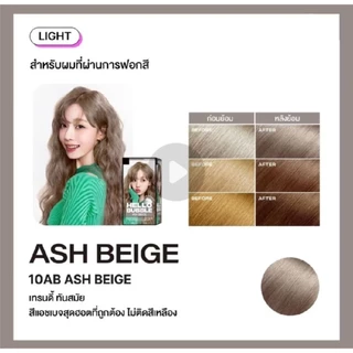 mise en scene hello bubble โฟมย้อมผม 100g # 10AB ash beige/ hello cream # 5CB cool brown