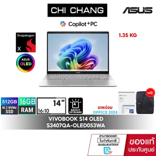 เอซุส โน๊ตบุ๊ค ASUS VIVOBOOK S14 OLED S3407QA-OLED053WA/Snapdragon® X X1/RAM16GB/ประกัน 3ปี Onsite