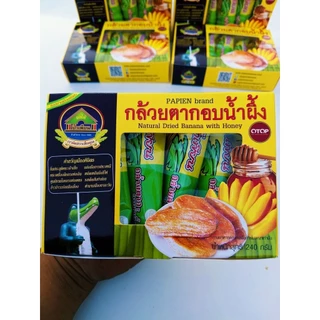 กล้วยตากอบน้ำผึ้งOTOPชุด5 กล่องใน 1 กล่องมี 5 ห่อ
