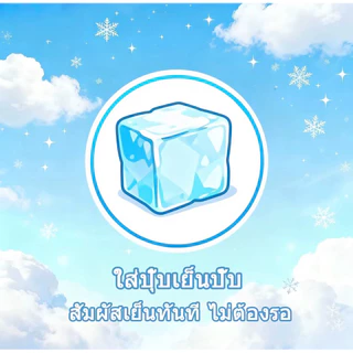 ผ้าอนามัยสำหรับสตรี / กางเกงอนามัย/เนื้อสัมผัสเย็น สบาย/กลิ่นแตงกวาธรรมชาติ/ซึมซับเร็ว/ป้องกันการรัวซึม