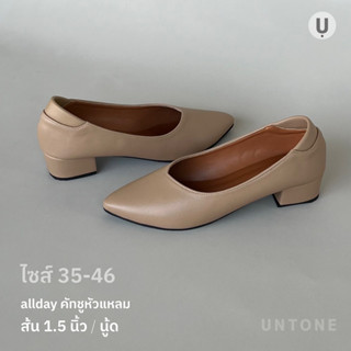 หัวแหลม 1.5 นิ้ว สีนู้ด รองเท้าคัทชูไซส์เยอะ 35-46 [ Nude 1.…