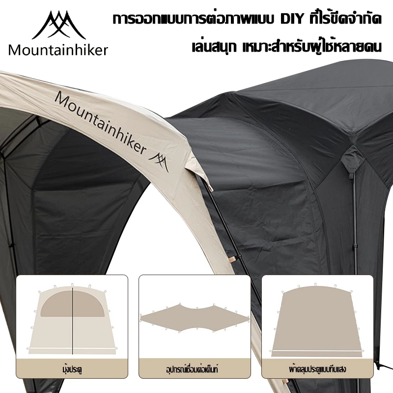 Mountainhiker เต็นท์  สะดวก กางง่าย เต็นท์ออโต้  กันแดด99.9%  ทาร์ปโดม thumbnail 6