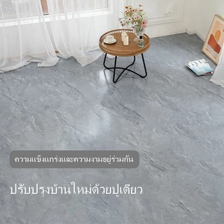 💥S+คุณภาพสูง💥กระเบื้องยาง 30*30cm/60*60cm PVC กาวในตัว กันน้ำ กระเบื้อยางลายไม้ กระเบื้องยางลายหินอ่อน กระเบื้องปูพื้น
