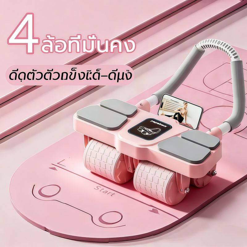 ลูกกลิ้ง4ล้อ ลูกกลิ้ง ออกกำลังกาย หน้าท้อง roller ออกกำลังกาย เด้งกลับอัตโนมัติ Abs roller wheel