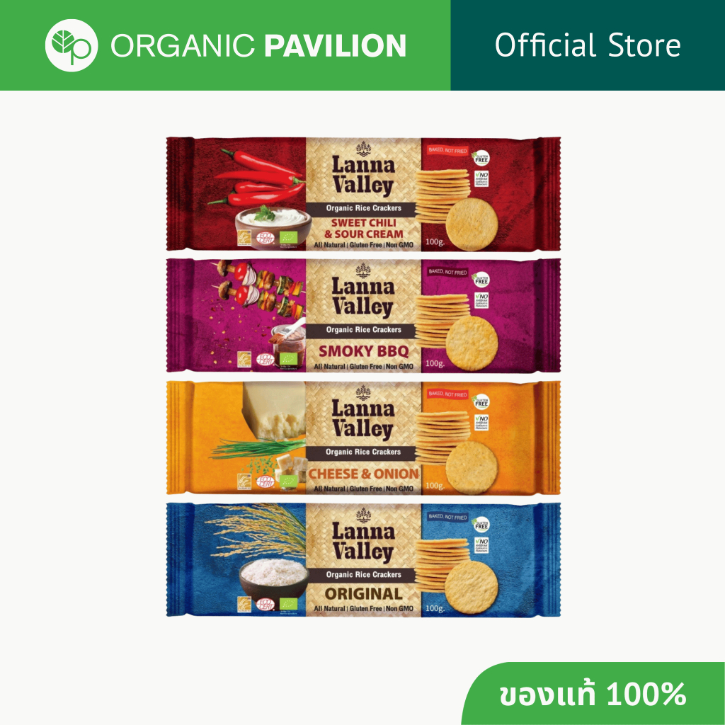 Perfect Earth Lanna Valley เพอร์เฟค เอิร์ธ ล้านนา วัลเล่ย์ ขนมข้าวอินทรีย์อบกรอบ Organic Rice Cracker (100g)