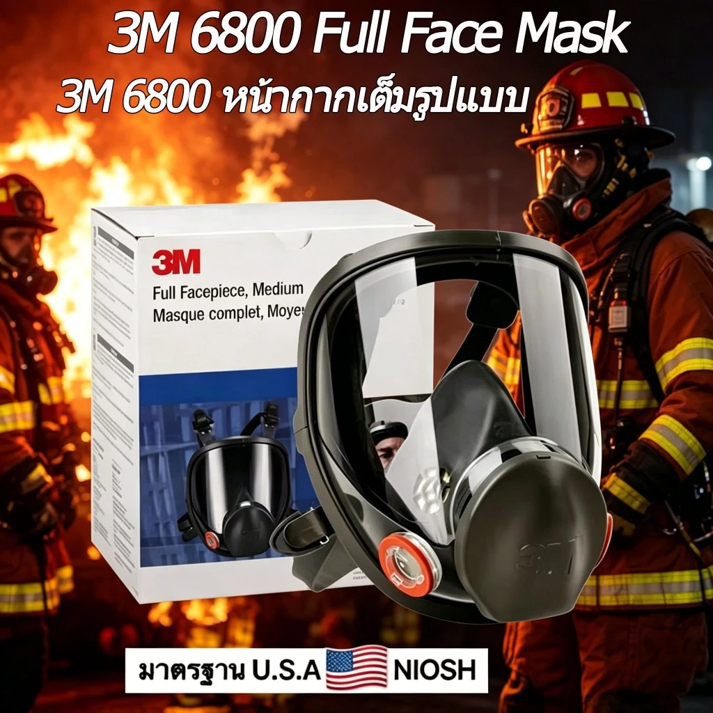 3M 6800 01/03/06 ภาพวาด Spraying Respirator หน้ากากแก๊สอุตสาหกรรมเคมี Full Face หน้ากากแก๊สความปลอดภัยทํางานก