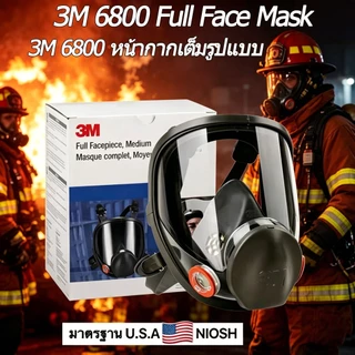 3M 6800 01/03/06 ภาพวาด Spraying Respirator หน้ากากแก๊สอุตสาหกรรมเคมี Full Face หน้ากากแก๊สความปลอดภัยทํางานก