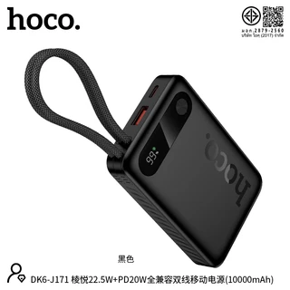 พาวเวอร์แบงค์ชาร์จเร็ว 22.5W 10000mAh/20000mAh พร้อมสายในตัว Type-C/iOS จอแสดงผล LED HOCO J171 J171A