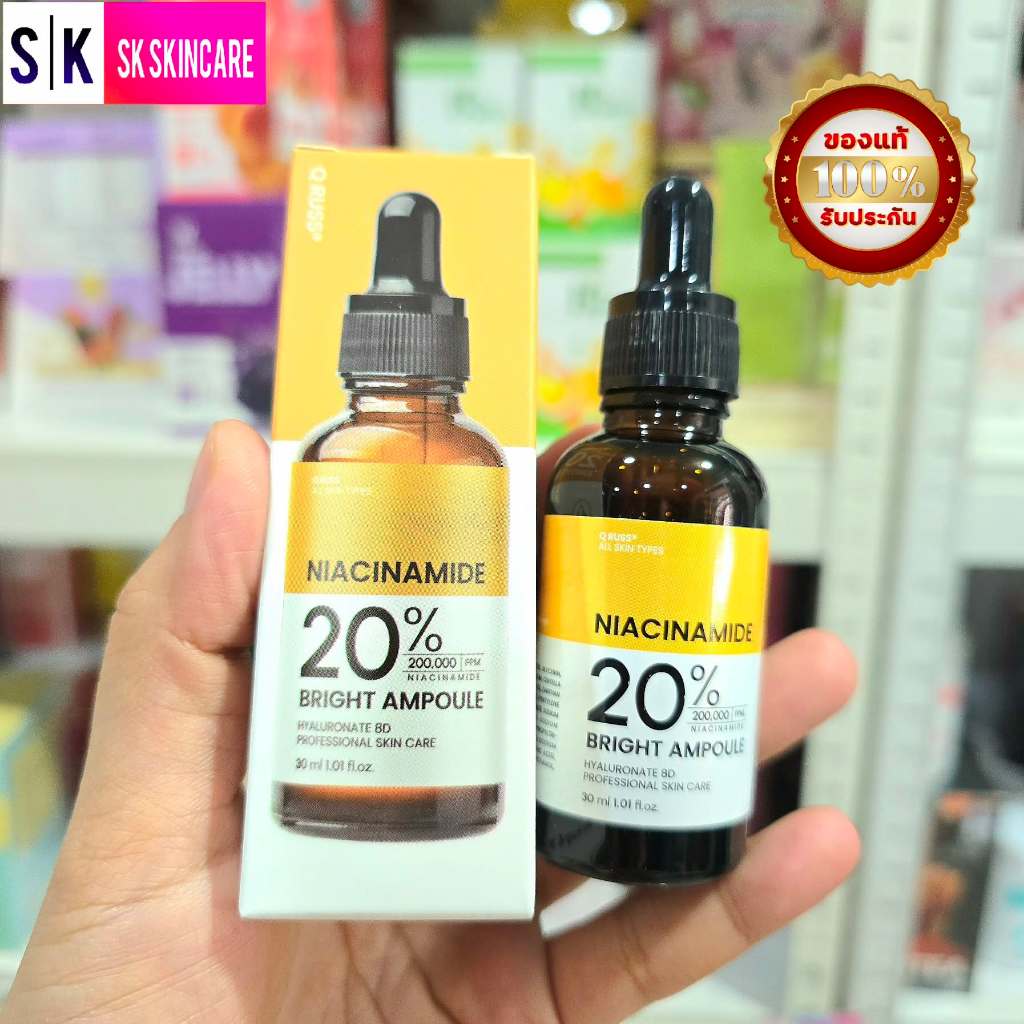 เซรั่มคิวรัสส์ แอมพูลเข้มข้น Q RUSS NIACINAMIDE 20% BRIGHT AMPOULE 30ml.
