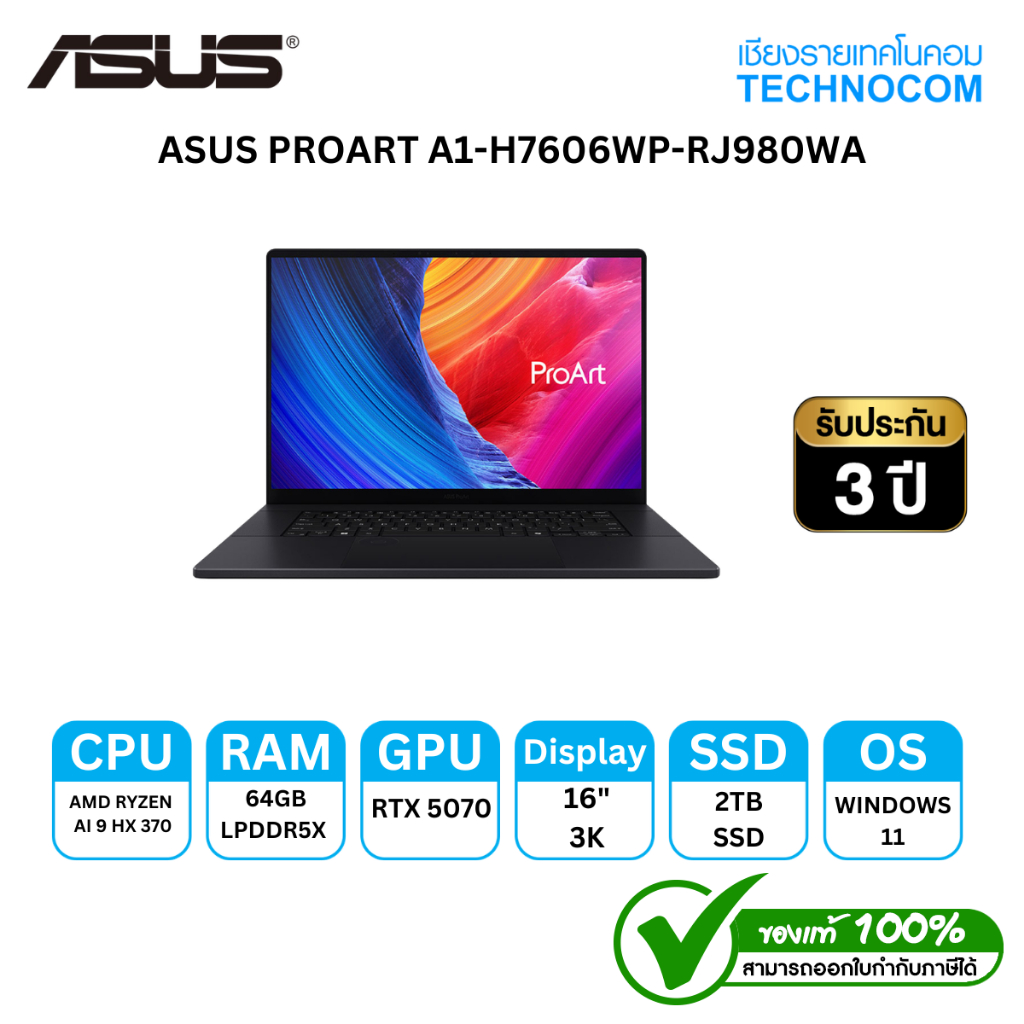 ASUS PROART A1-H7606WP-RJ980WA R AI 9 HX370/64GB LPDDR5X /2TB SSD/16 TOUCH SCREEN/WIN 11 H