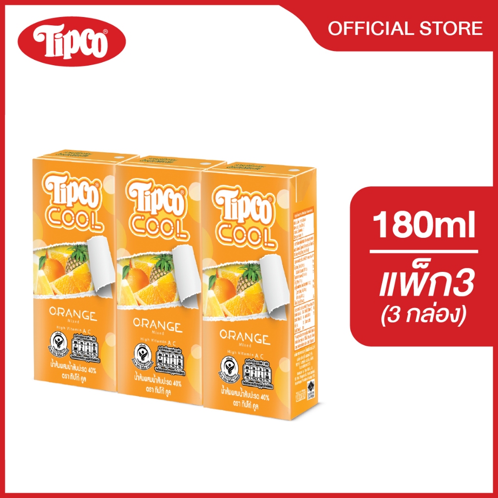 TIPCO Cool ส้ม ผสมน้ำผลไม้รวม 40% ขนาด 180 มล. แพ็ก X3  กล่อง