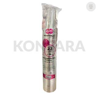 แก้ว 22 oz. PET ยี่ห้อ eici ขนาดปาก 98  บรรจุ(50ใบ) 117311