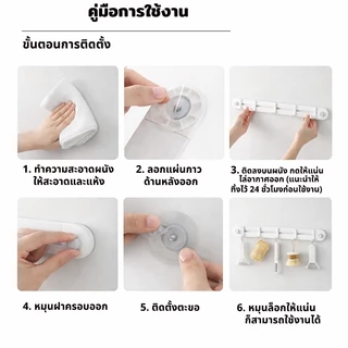 Goody Home ราวตะขอ ตะขอแขวนติดผนัง ใช้สติ๊กเกอร์ในการติดตั้ง ติดแน่นทนทาน