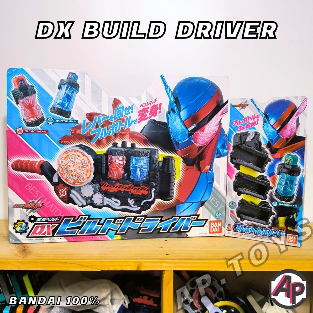 DX Build Driver เข็มขัดมาสไรเดอร์บิลด์ [ไรเดอร์ มาสไรเดอร์ บิลด์ Build]