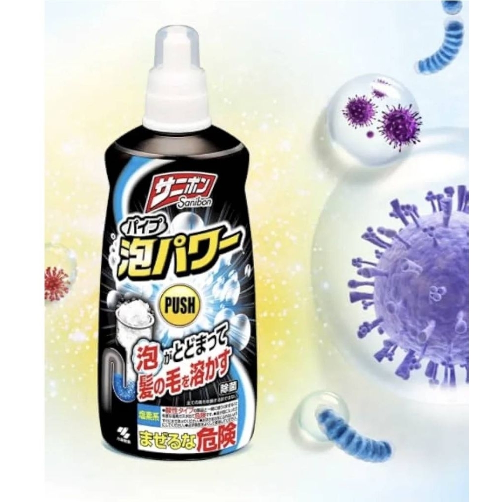 🚚พร้อมส่ง🇯🇵น้ำเข้าจากญี่ปุ่นแท้ 100% Kobayashi Sanibon Pipe Foam Power น้ำยาทำความสะอาดท่อน้ำทิ้งชนิดโฟม 400ml.