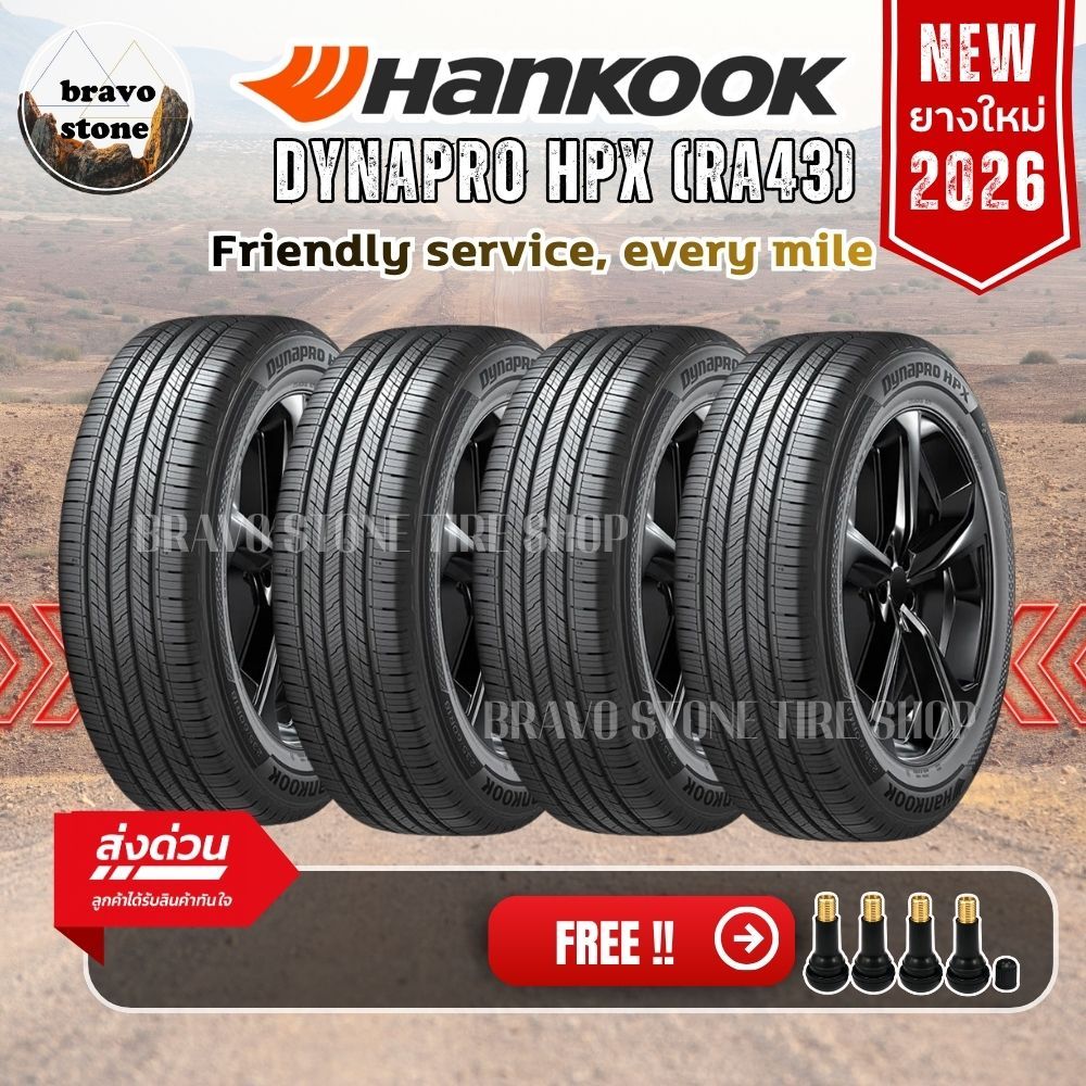 HANKOOK รุ่น Dynapro HPX (RA43) 225/65 R17 235/60 R18 ยางรถยนต์ใหม่ปี 2025-2026 ราคาต่อ 4 เส้น แถมจุ