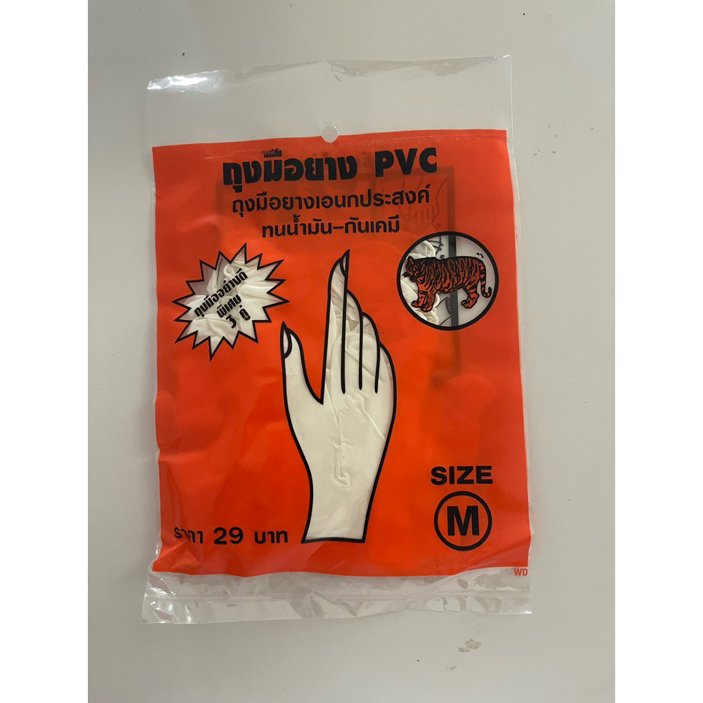 ถุงมือยาง pvcข้อสั้นสีขาว ตราเสือ 1โหล36คู่ ถุงมือยางเอนกประสงค์ สวมใส่กระชับมือ ทำความสะอาด clean