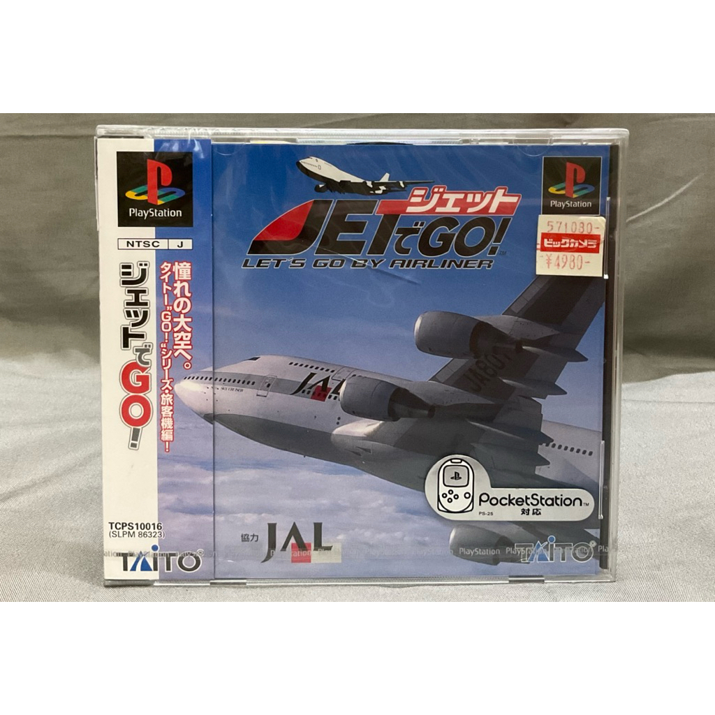 แผ่นแท้ [PS1] Jet de Go! - Let's Go by Airliner มือ1 (Japan) (SLPS-86323)