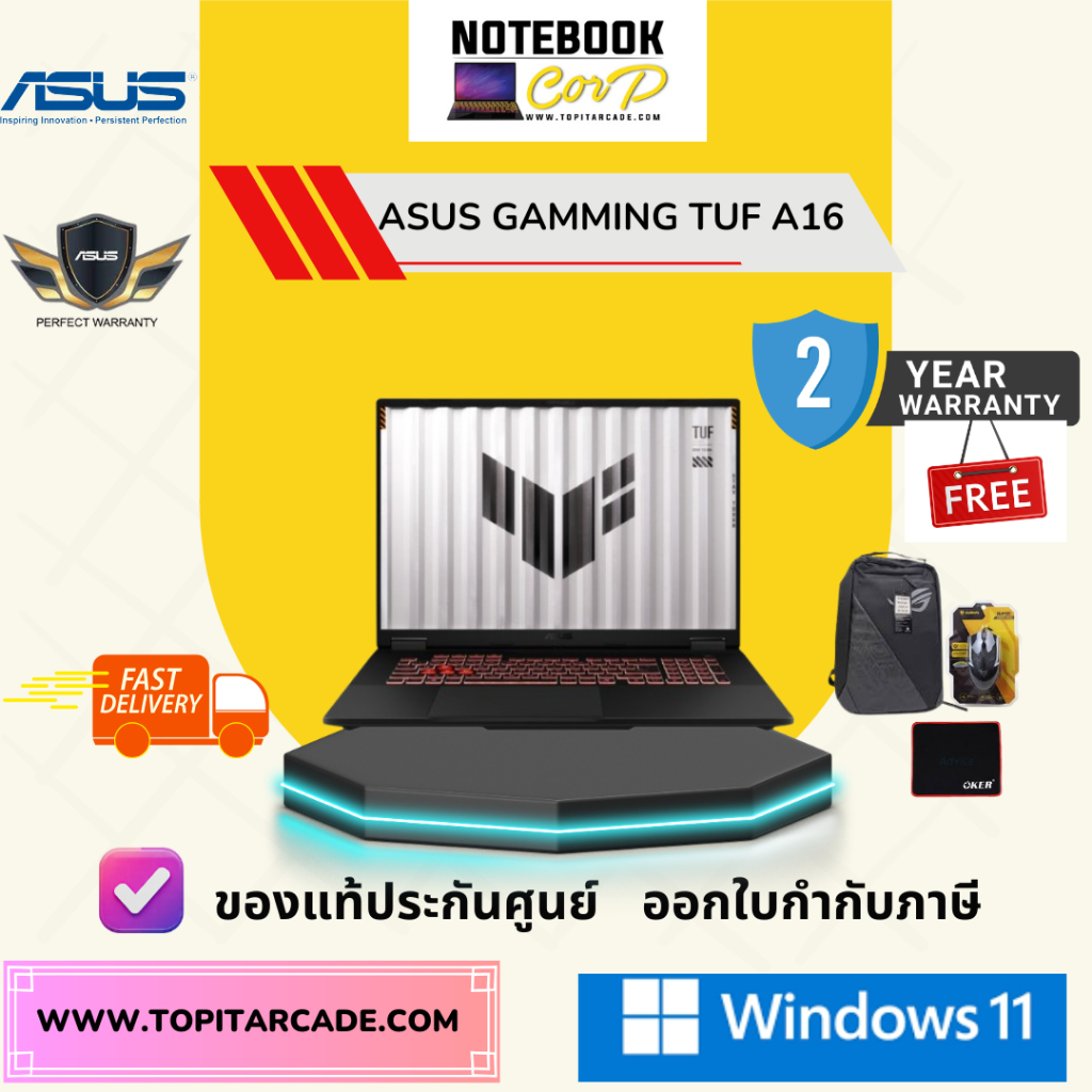 TUF Gaming A16  FA608UHI-TU124W  AMD R7-260 3.8G 16G 512G RTX5050 W11 2Y