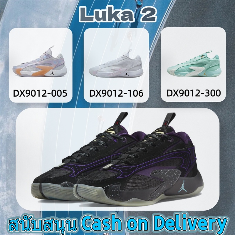 【COD】 Luka 2 รองเท้าบาสเกตบอลผู้ชาย ทันสมัย ใส่ได้ทุกโอกาส กันลื่น ทนทาน