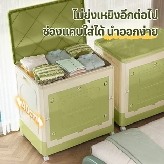 กล่องเก็บของพับได้ กล่องเก็บของเล่น กล่องเก็บของเก็บเสื้อผ้า การออกแบบประตู 3 ทาง