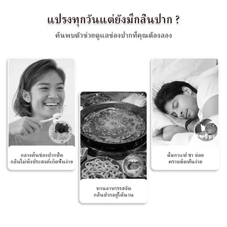 สมุนไพร์ SP-4 ยาสีฟันขาวสุดไว 120g | ไม่มีแอลกอฮอล์/น้ำตาล/สารกันเสีย ปลอดภัย