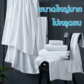 1ถุงมี10ชิ้นค่ะ Cotton 100% ผ้าเช็ดตัว เกรดโรงแรม ผ้าขนหนู ข…