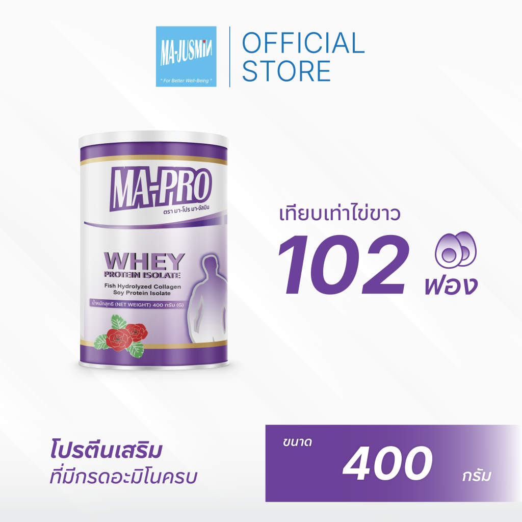 มา-โปร (MA-PRO) 400 กรัม มาโปร MAPRO