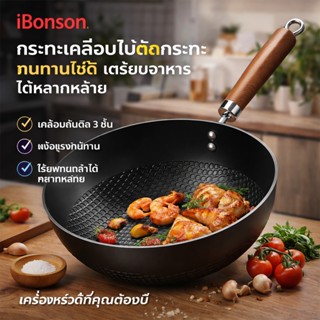 กะทะเทฟล่อนแท้ 🔥ใช้ได้ทั้งเตาแก๊สและเตาแม่เหล็กไฟฟ้าค่ะ กระท…