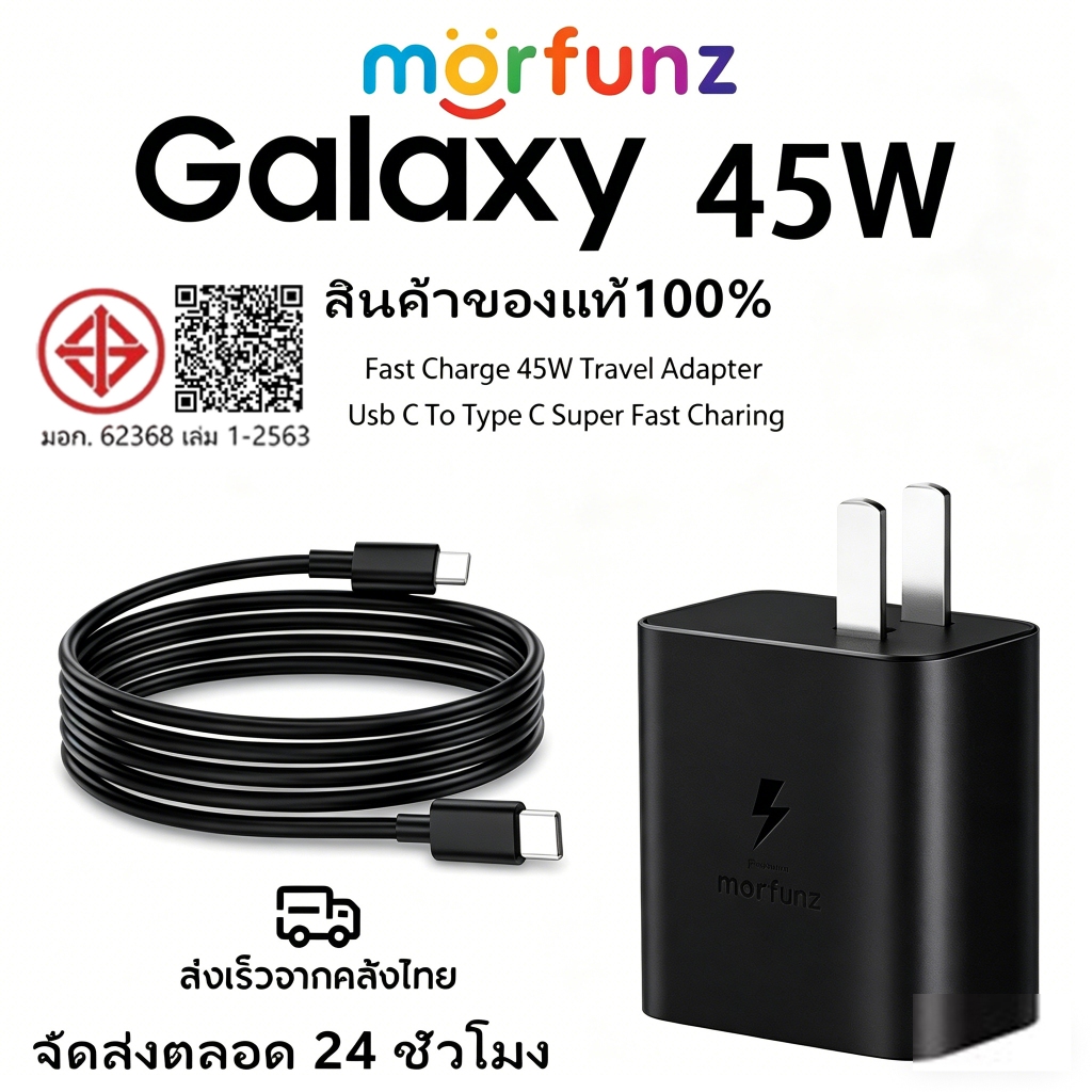 ชุดสายชาร์จเร็ว 25W 45W, สายข้อมูล 1M, 1.5M, 2M, พอร์ตชาร์จ Type-C, รองรับรุ่น S20 S21 S22 A70 A71 A72