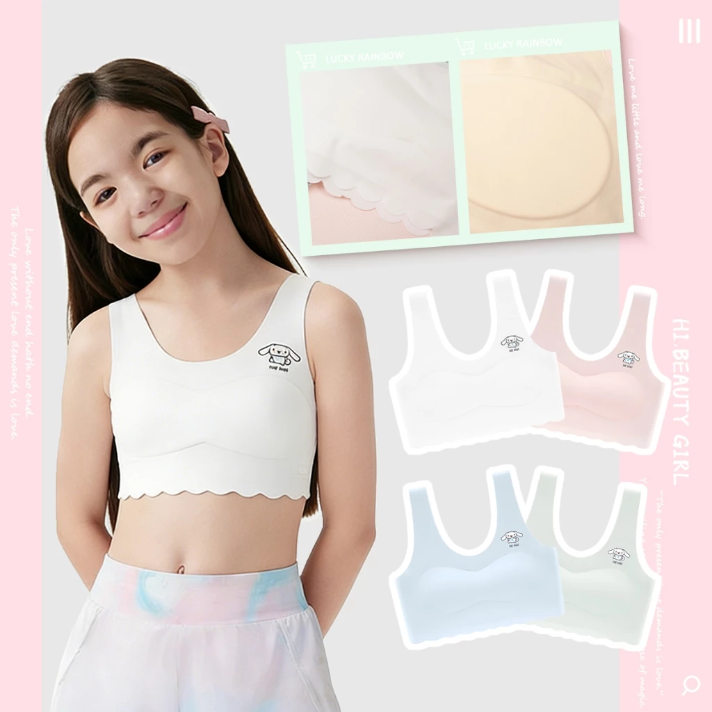 เสื้อชั้นในเด็กผู้หญิง เสื้อซับในเด็ก แบบสวม ฟองน้ำถอดได้ สำหรับเด็กนักเรียน เด็กวัยรุ่น