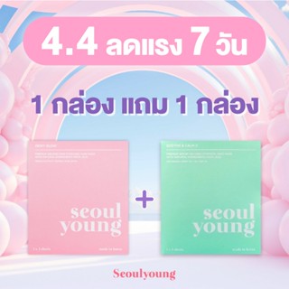 [แถมมาสก์เขียว 1 กล่อง] มาร์คหน้า เกาหลี seoulyoung Dewy Glo…