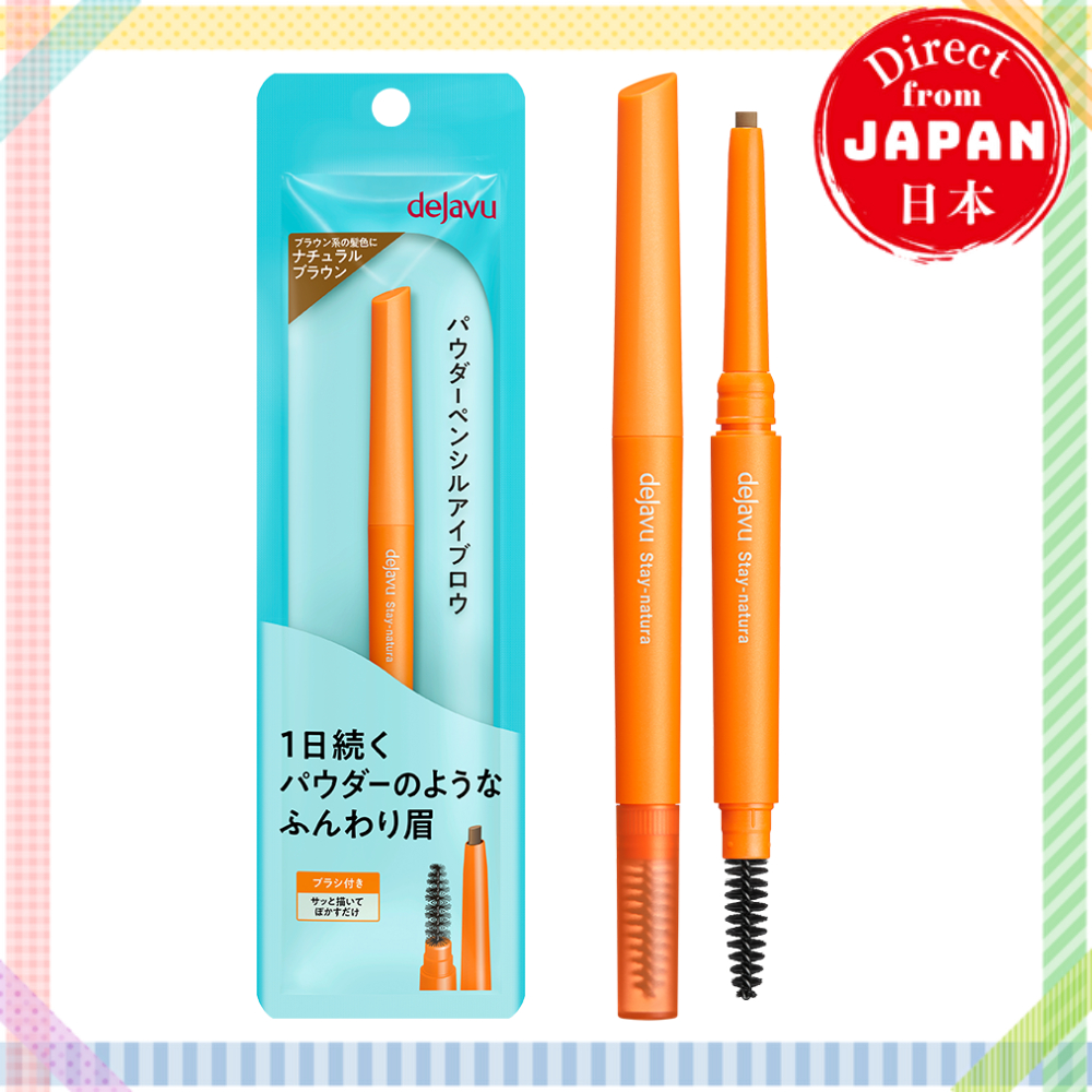 dejavu Powder pencil eyebrow  /สีใหม่/แต่งคิ้วแบบธรรมชาติ/กันน้ำ ติดทนนาน 【ตรงจากประเทศญี่ปุ่น】