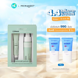 (ของแท้) Primanest Birdnest Luminis Anti-Melasma Set เซตลดฝ้…