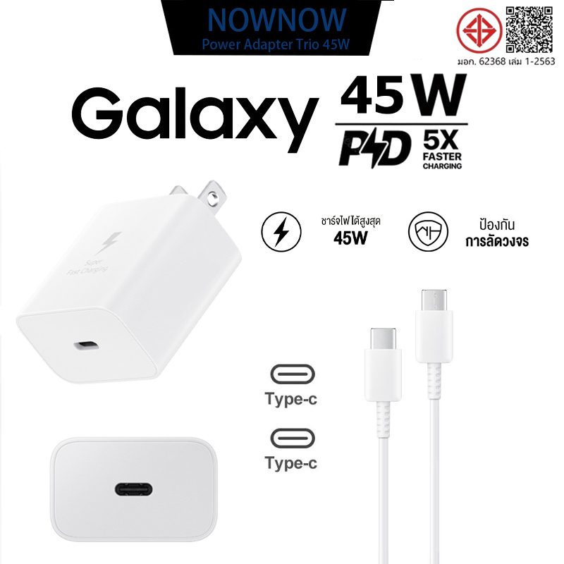 [รับประกัน 1 ปี] ของแท้ for Sam ชาร์จเร็วสุด ชุดชาร์จ 45W Fast Charger หัวชาร์จเร็ว type C to Type C รองรับรุ่น S20