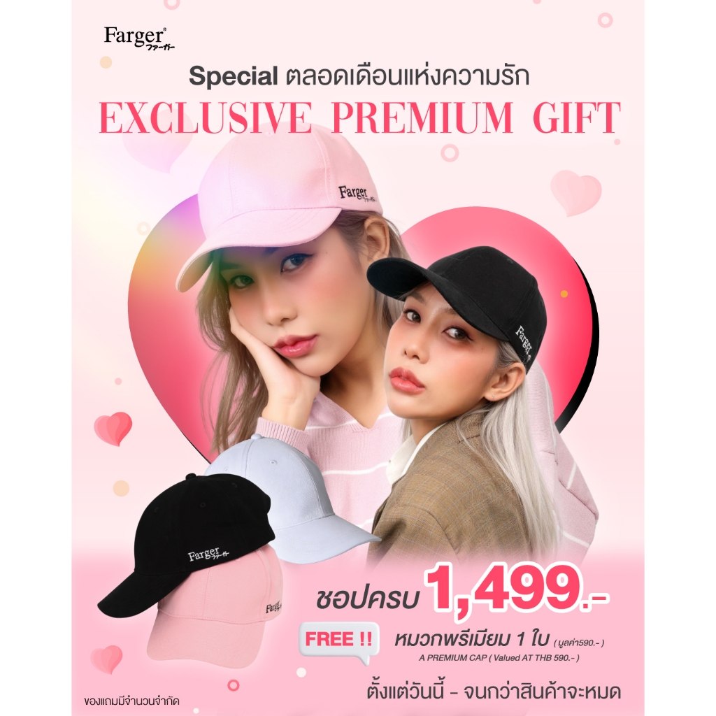 หมวกแก๊ปพรีเมี่ยม Farger รุ่น Classic Minimal ปักโลโก้แท้
