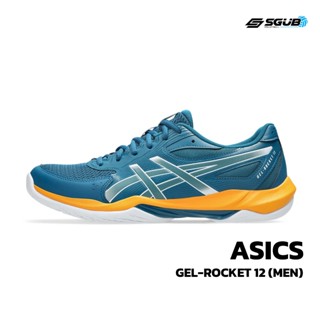 รองเท้าเอนกประสงค์ของแท้ ASICS ผู้ชาย รุ่น GEL-ROCKET 12