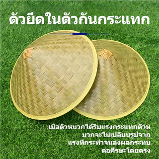 หมวกไม้ไผ่ หมวกกันแดดปีกกว้างทำจากไม้ไผ่ หมวกชาวประมง หมวกไม้ไผ่ขนาดใหญ่ หมวกสานจากไม้ไผ่ หมวกชาวนา ระบายอากาศได้ดี