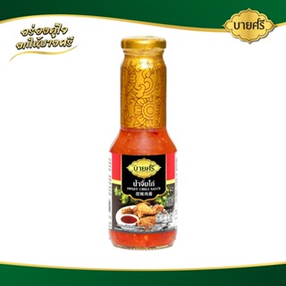 บายศรี น้ำจิ้มไก่ 300 มล. / BYSRI Sweet Chili Sauce 300 ml.