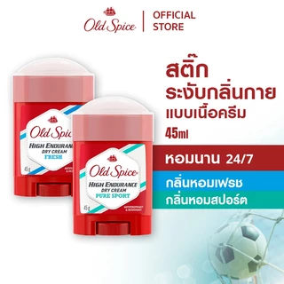 [ใหม่] Old Spice Cream Stick โรลออน ระงับกลิ่นกาย
