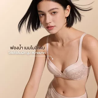Jintana เสื้อชั้นใน รุ่น Daily รหัส JBD605 (มีโครง) ผ้าเย็นใส่สบาย jelly gel ยืดหยุ่น เรียบเนียน ตลอด 24 ชม