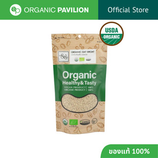 Mr. & Mrs. 500g ข้าวโอ๊ตเต็มเมล็ด ออร์แกนิค ตรามิสเตอร์แอนด์…