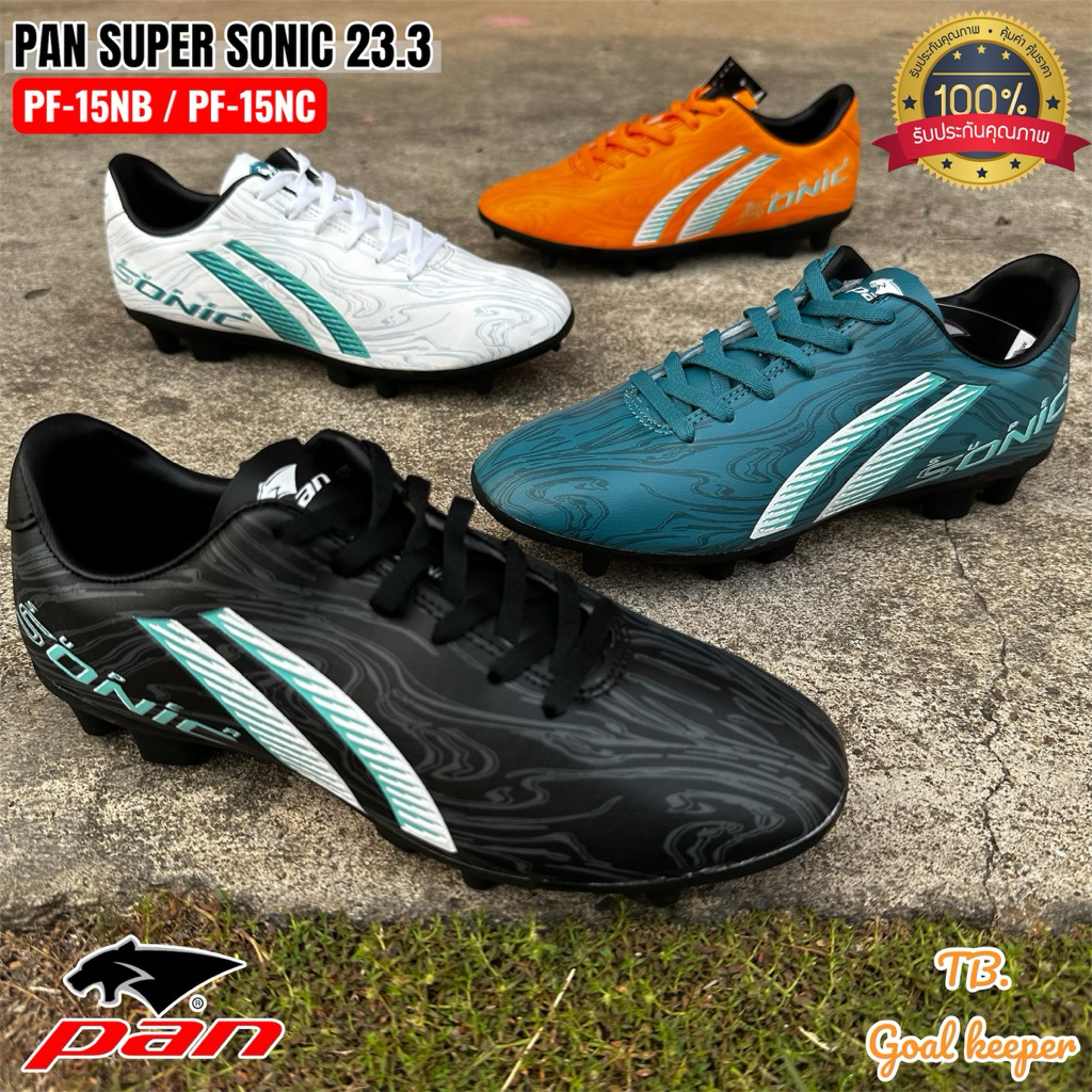 รองเท้าฟุตบอล สตั๊ด Pan รุ่น Super sonic 23.3 รหัส 15NB กีฬา Shoe