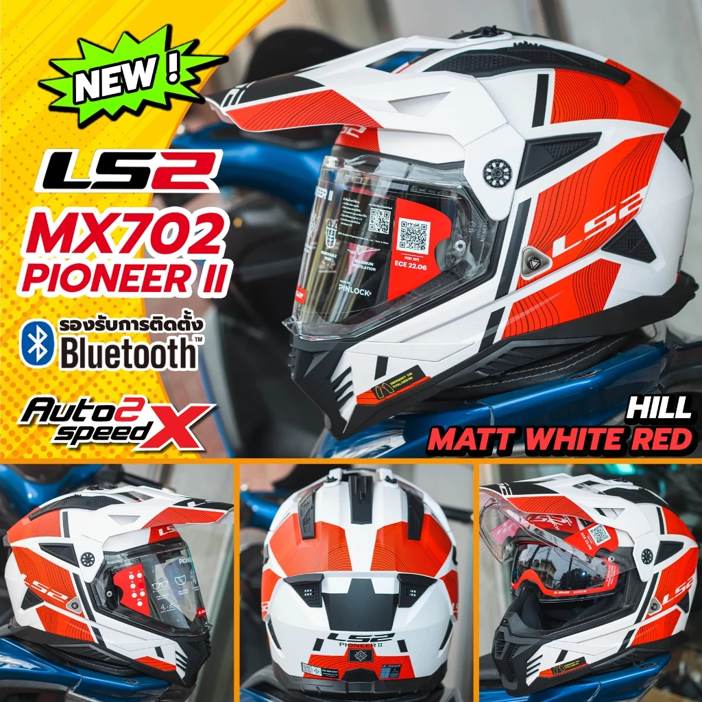 [ใช้โค้ดคุ้มลด 20%] หมวกกันน็อค LS2 MX702 PIONEER II สไตล์ทัวร์ริ่ง แอดเวนเจอร์ thumbnail 9